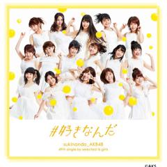 AKB好きな人話しましょ〜！