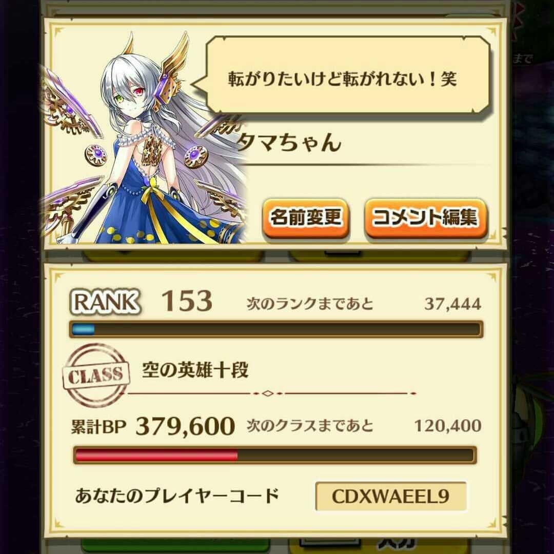 白猫復帰しました！