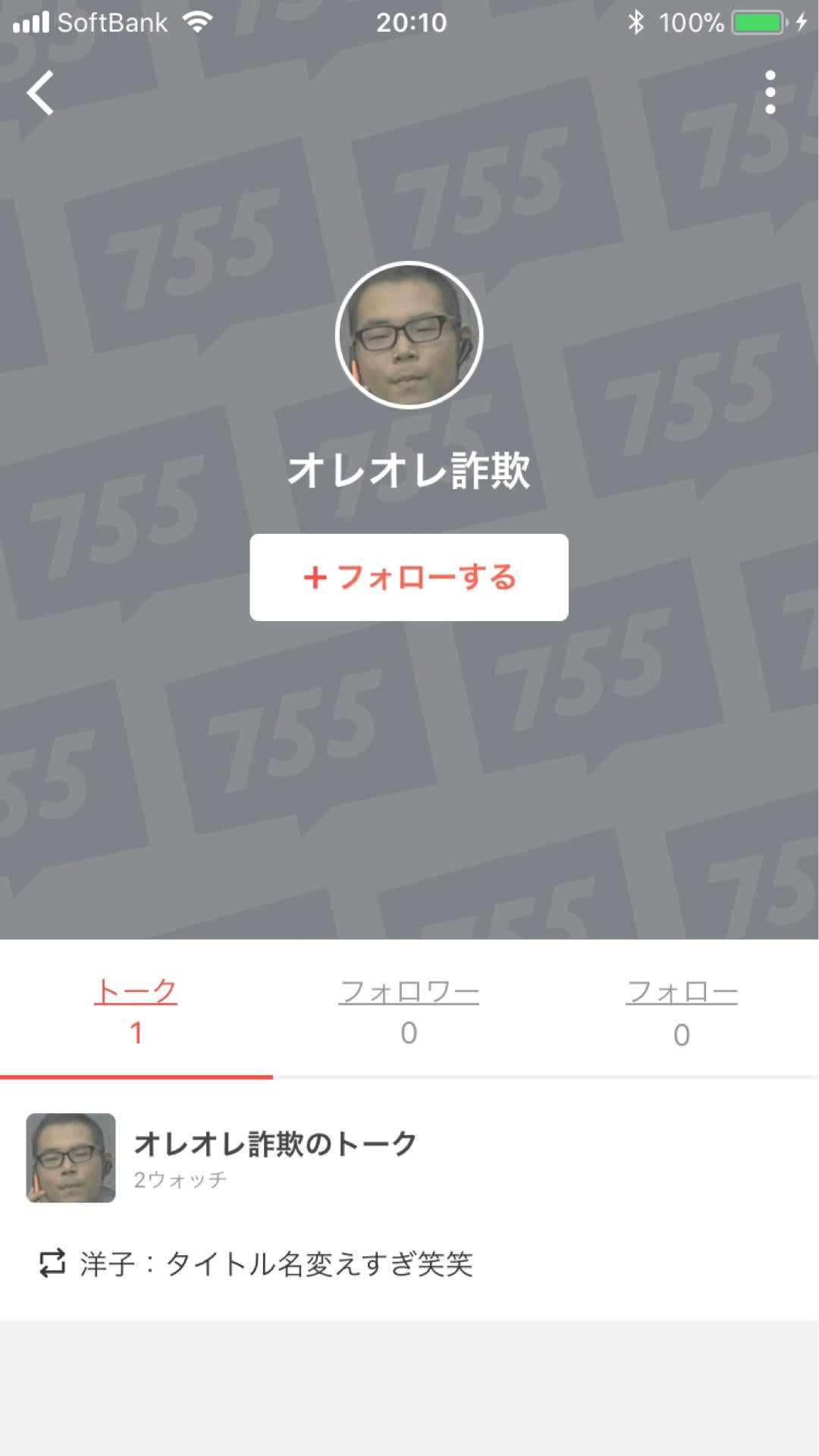 投稿画像