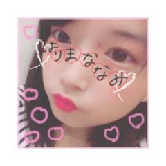 ♥ぶんぶんなっとうず２♥