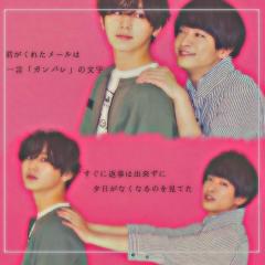 本気で隣決めるわ、