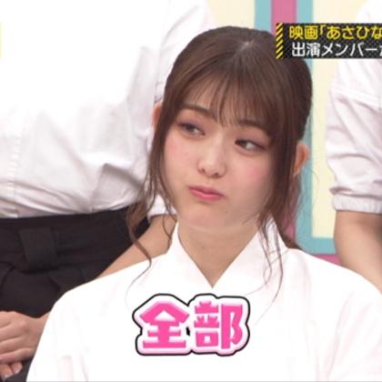 ゆーき  ふくなが