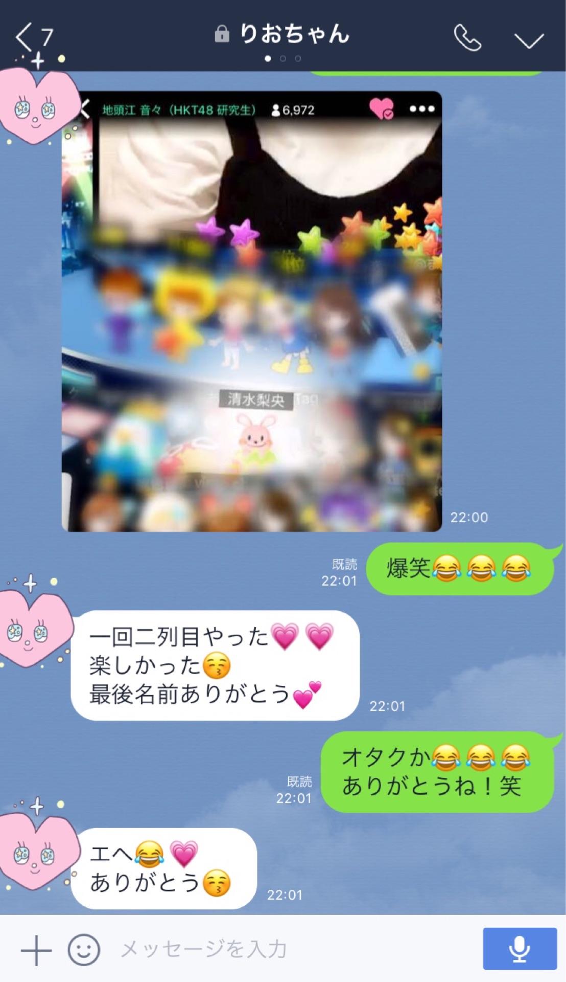 投稿画像