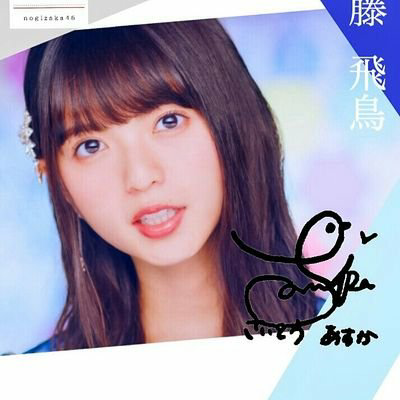 七飛系はるき中3