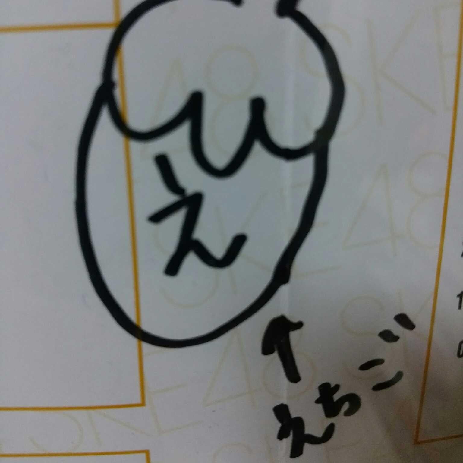 越後パワー