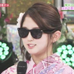 あーお