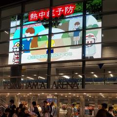ジョンカーワン