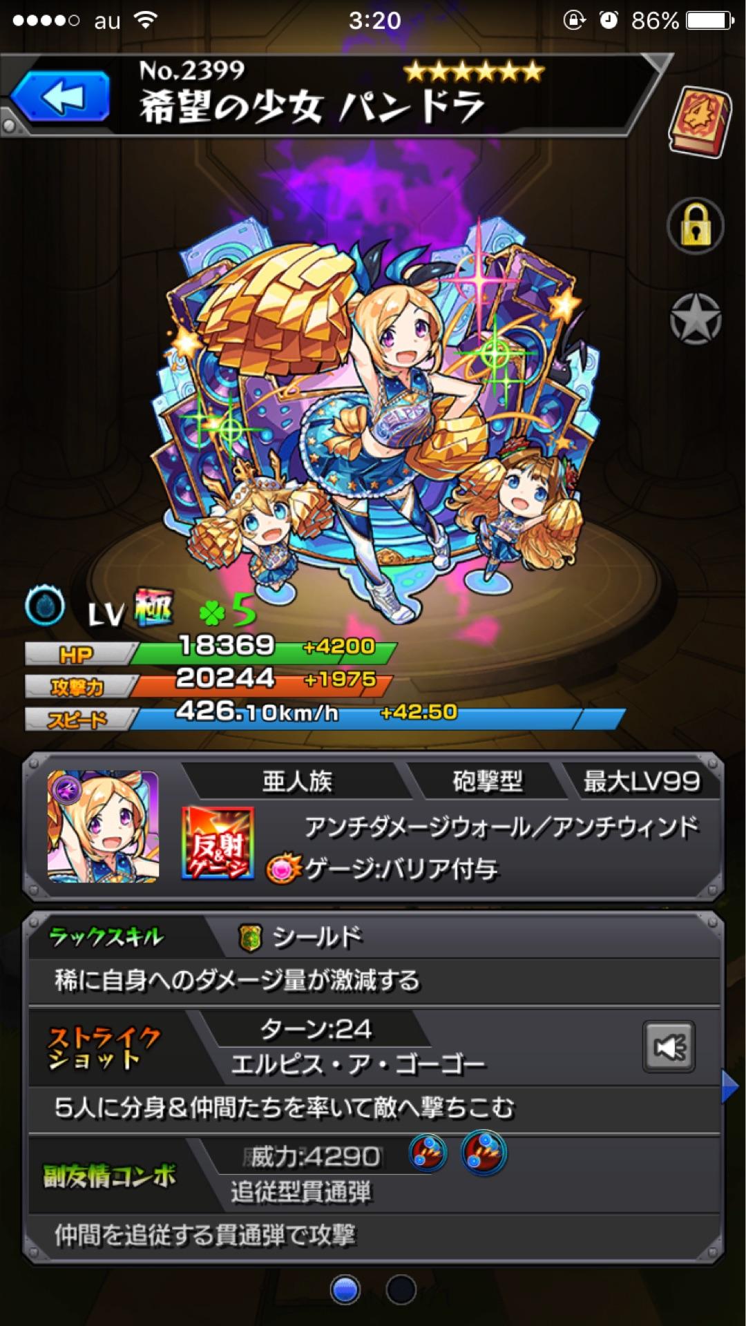 投稿画像