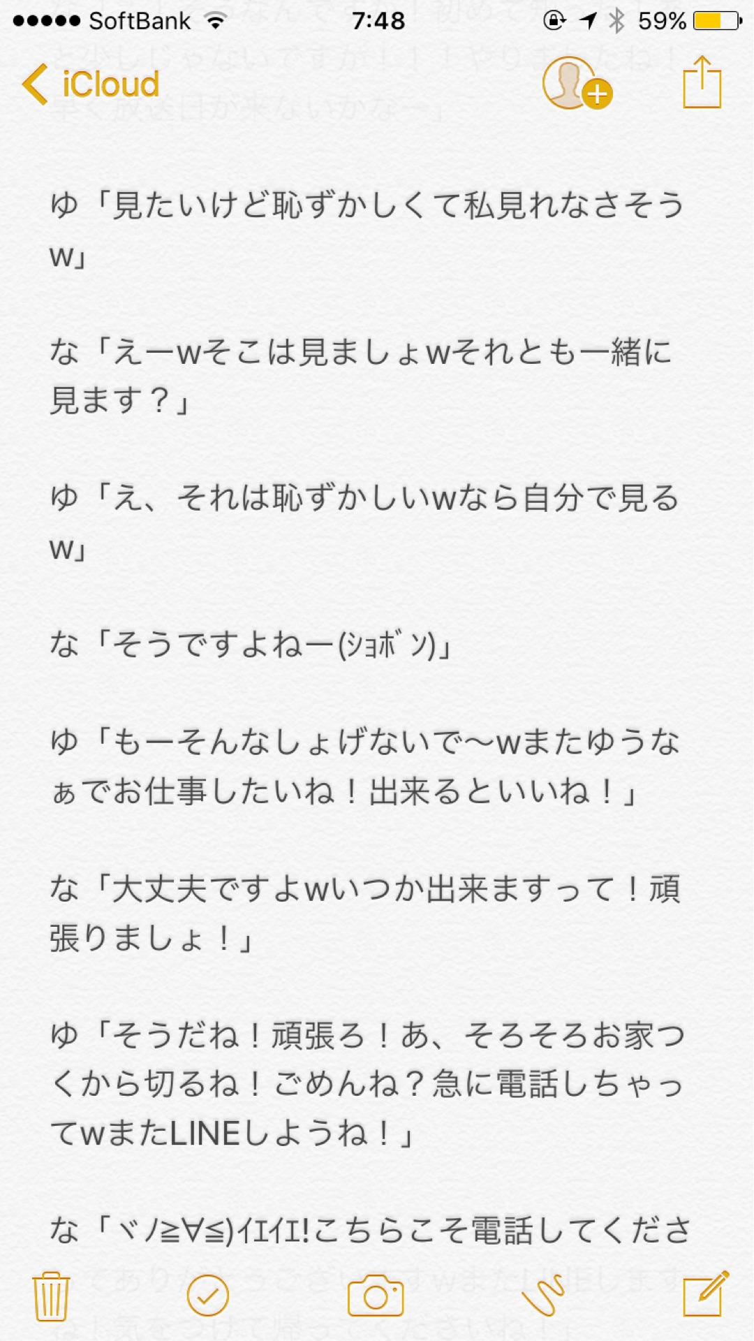 投稿画像