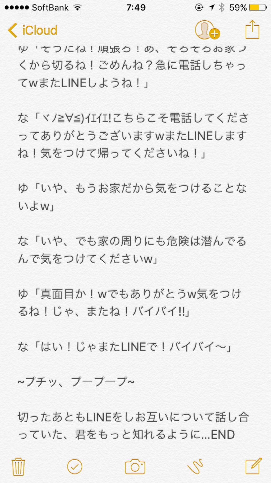 投稿画像