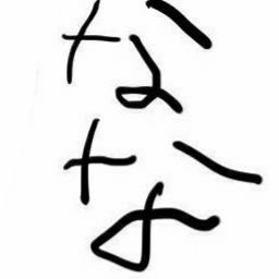 ひぐりん⊿七瀬推し