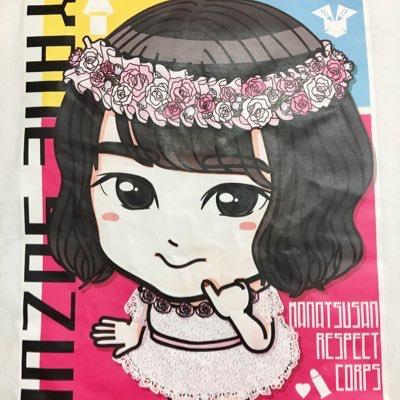 花井にわ