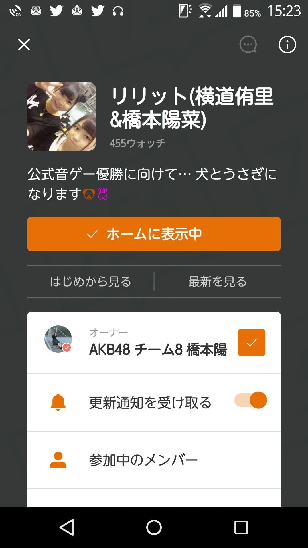 投稿画像