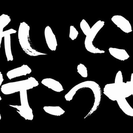 デジアングラーのこっそり釣行記