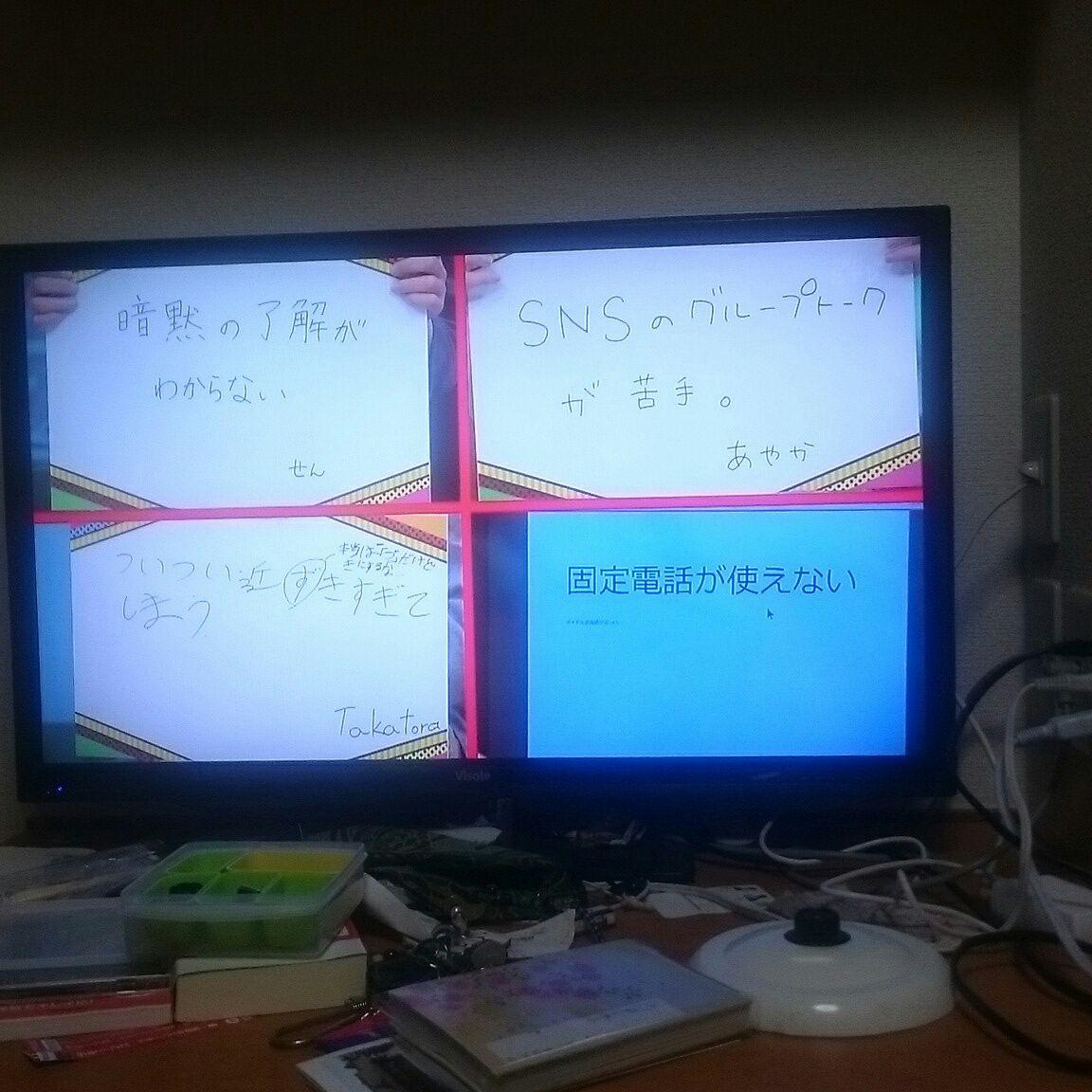 投稿画像