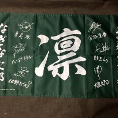 亮