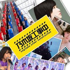 ⊿乃木坂発展途上中◢