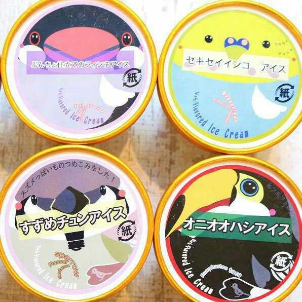 インコアイスのトーク