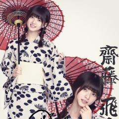 タクミ◢͟￨⁴⁶ あしゅ推しのトーク