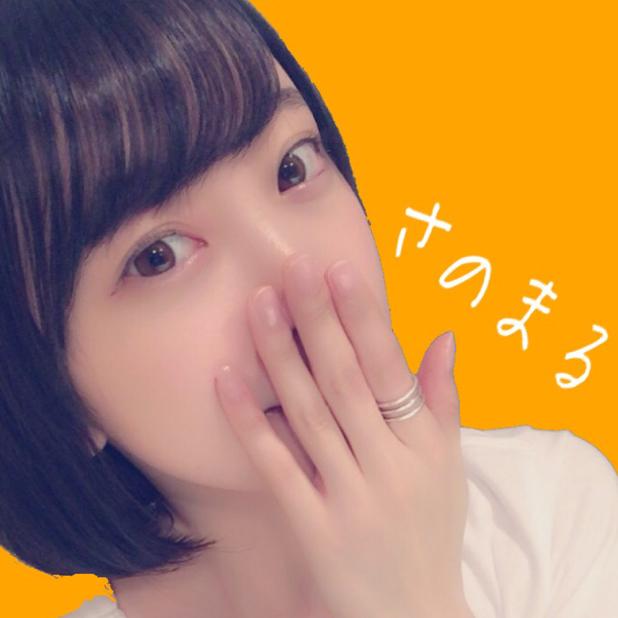 さのまる