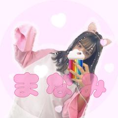 柔軟剤(まなみ)@にこちゅう