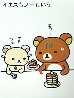こちえど