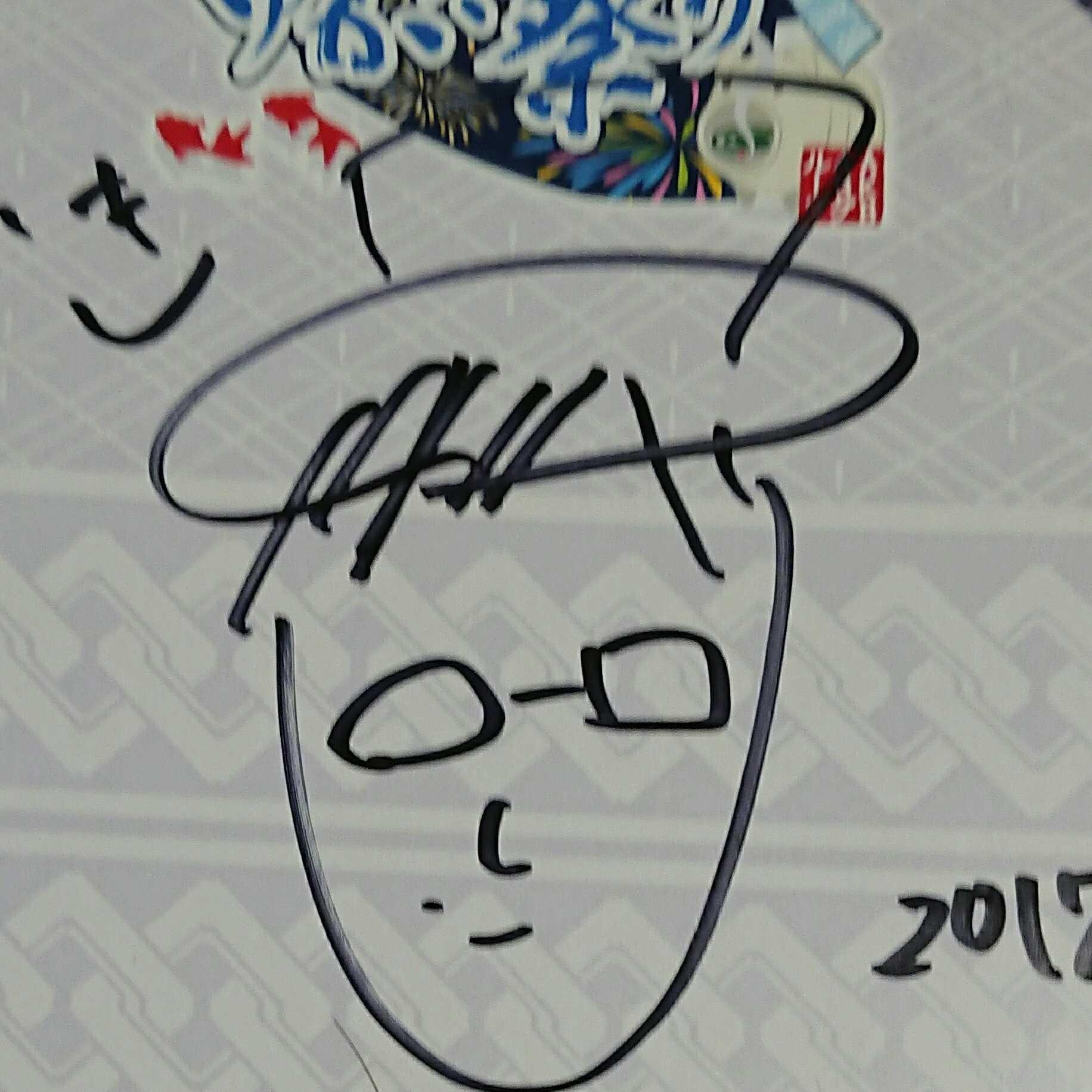 しんげき