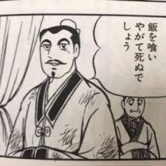 スーパーひとしくん⊿のトーク