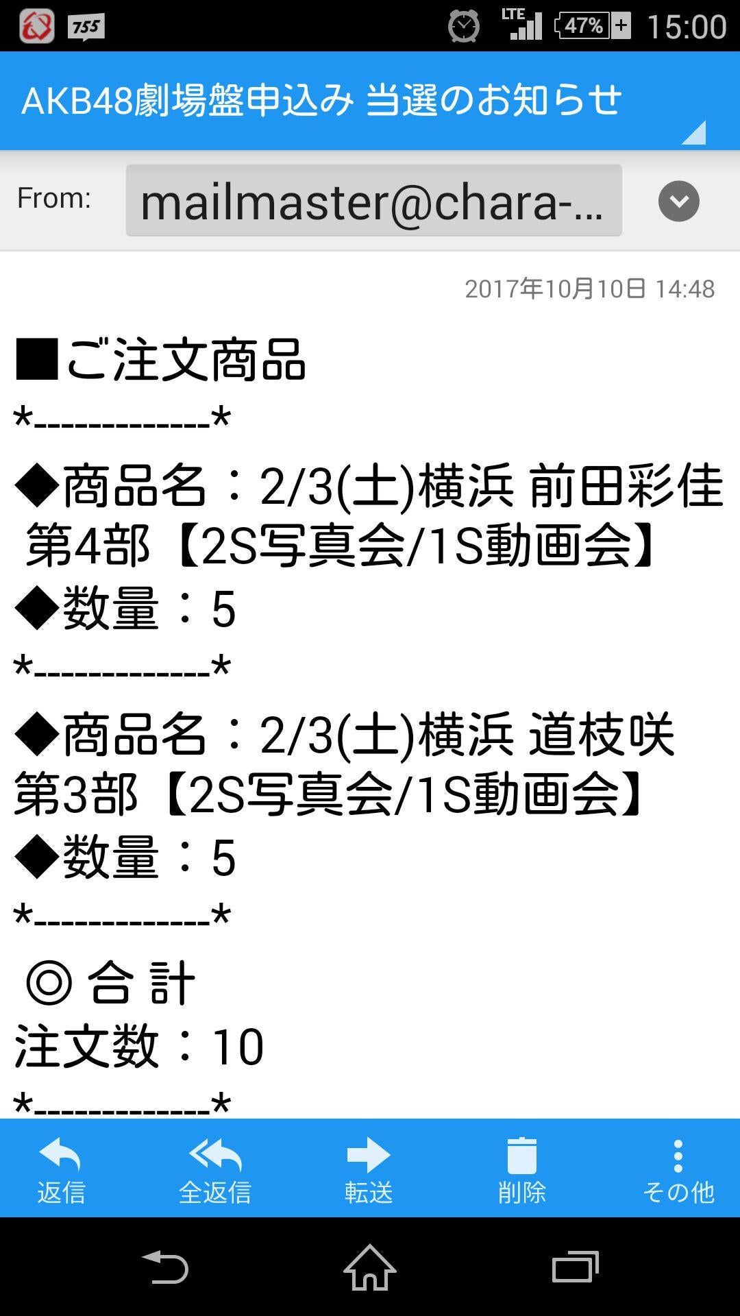 投稿画像