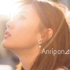 Anripon⊿のひとりごと