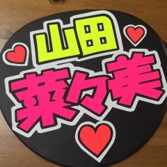 さとみん@スカイツリー