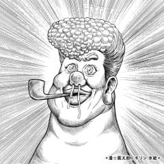メックス