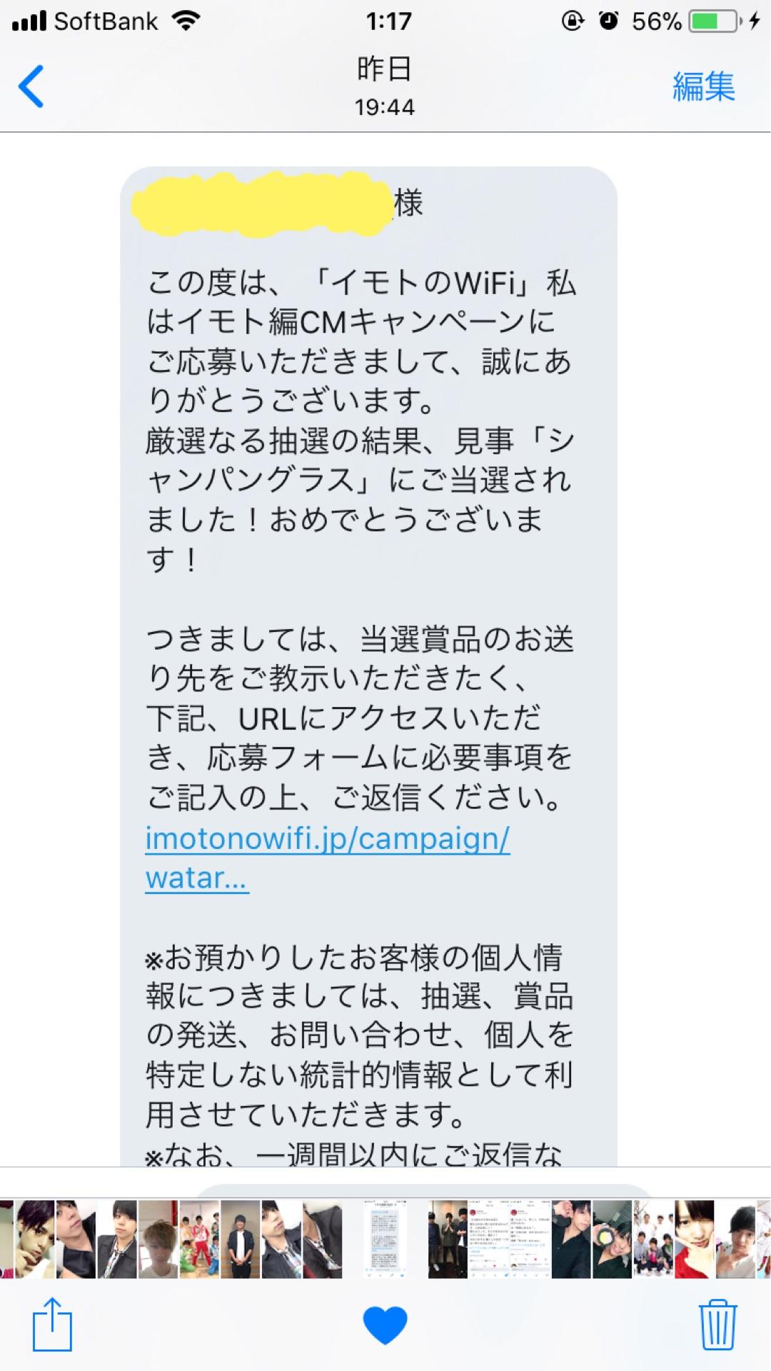 投稿画像