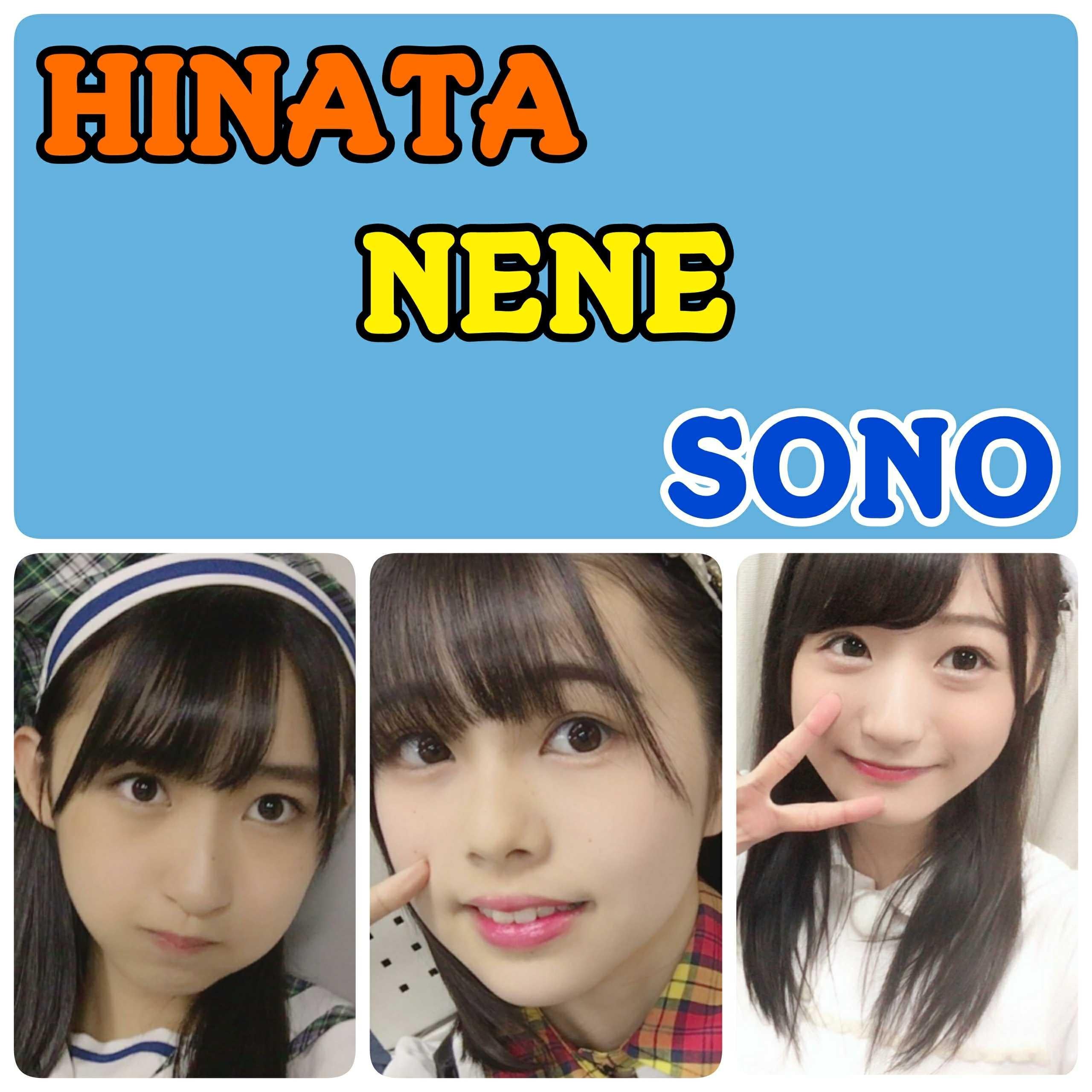 日向 音々 想乃 トーク