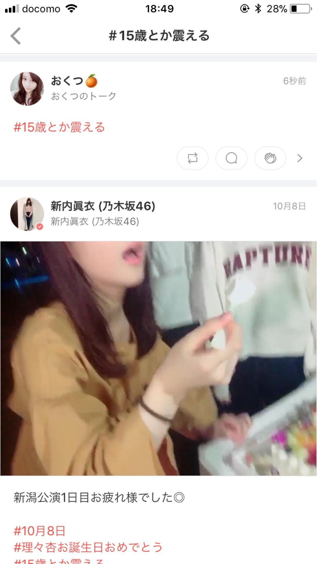 投稿画像