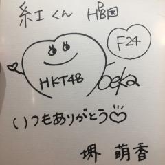 紅  佑夜のトーク