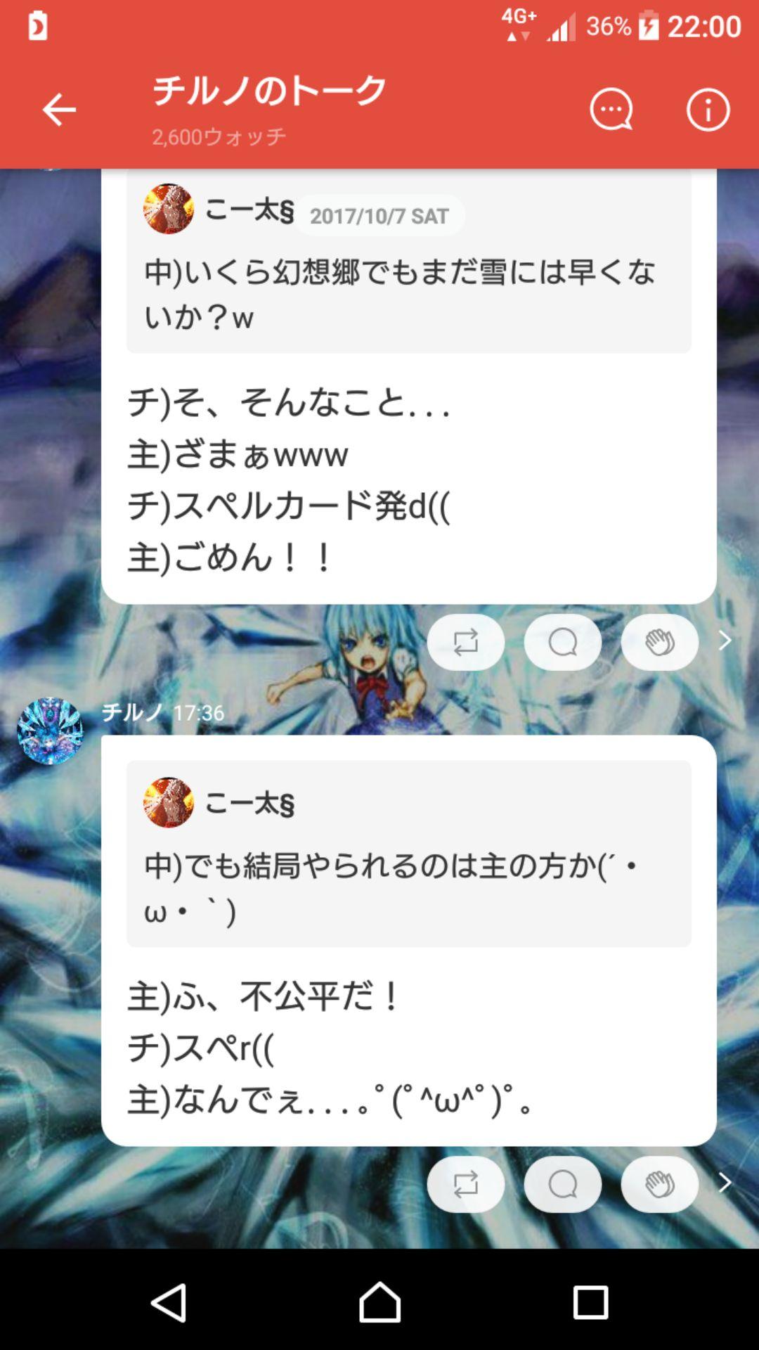 投稿画像