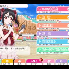 リトルデーモン？