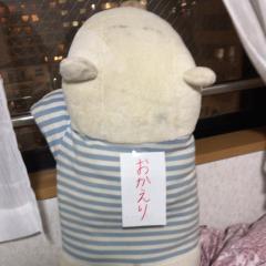 今尾賢人