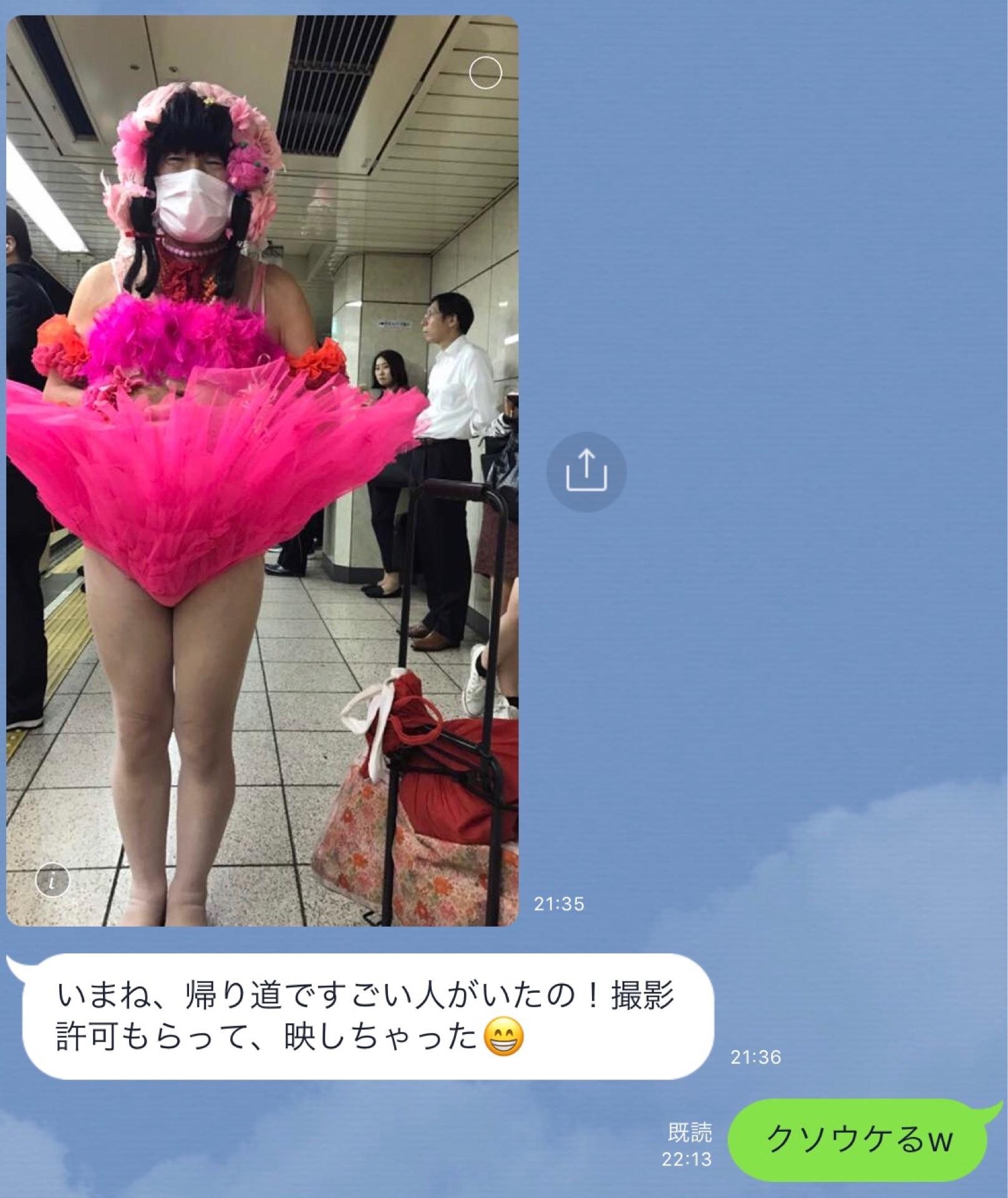 投稿画像