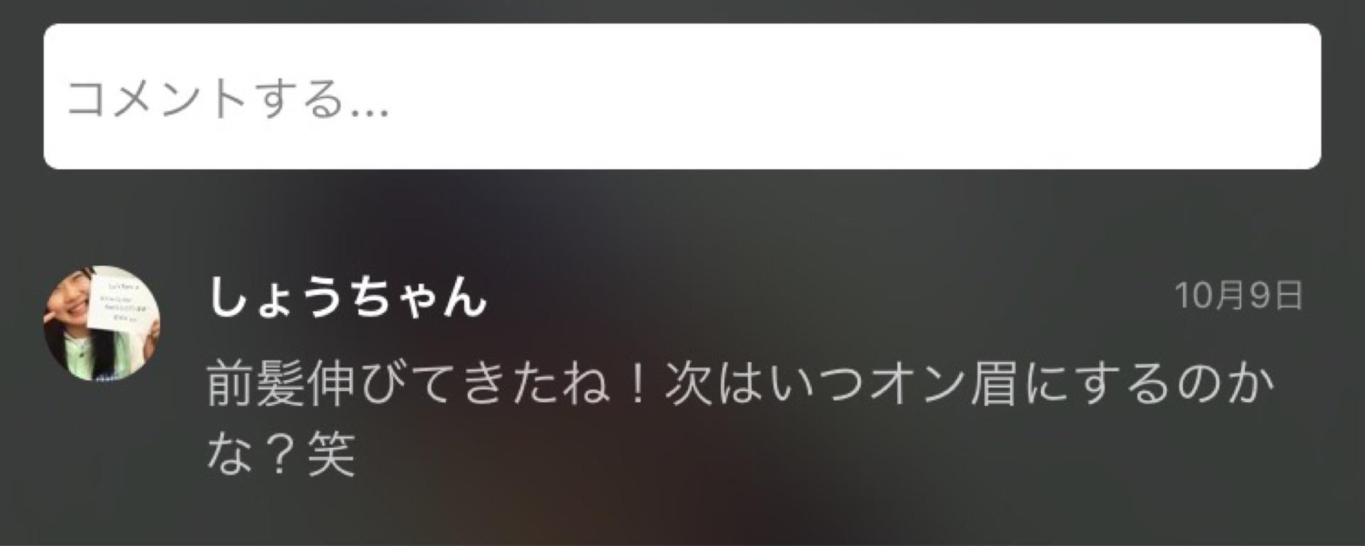 投稿画像
