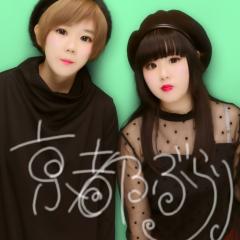 ❤︎ あ お い ❤︎