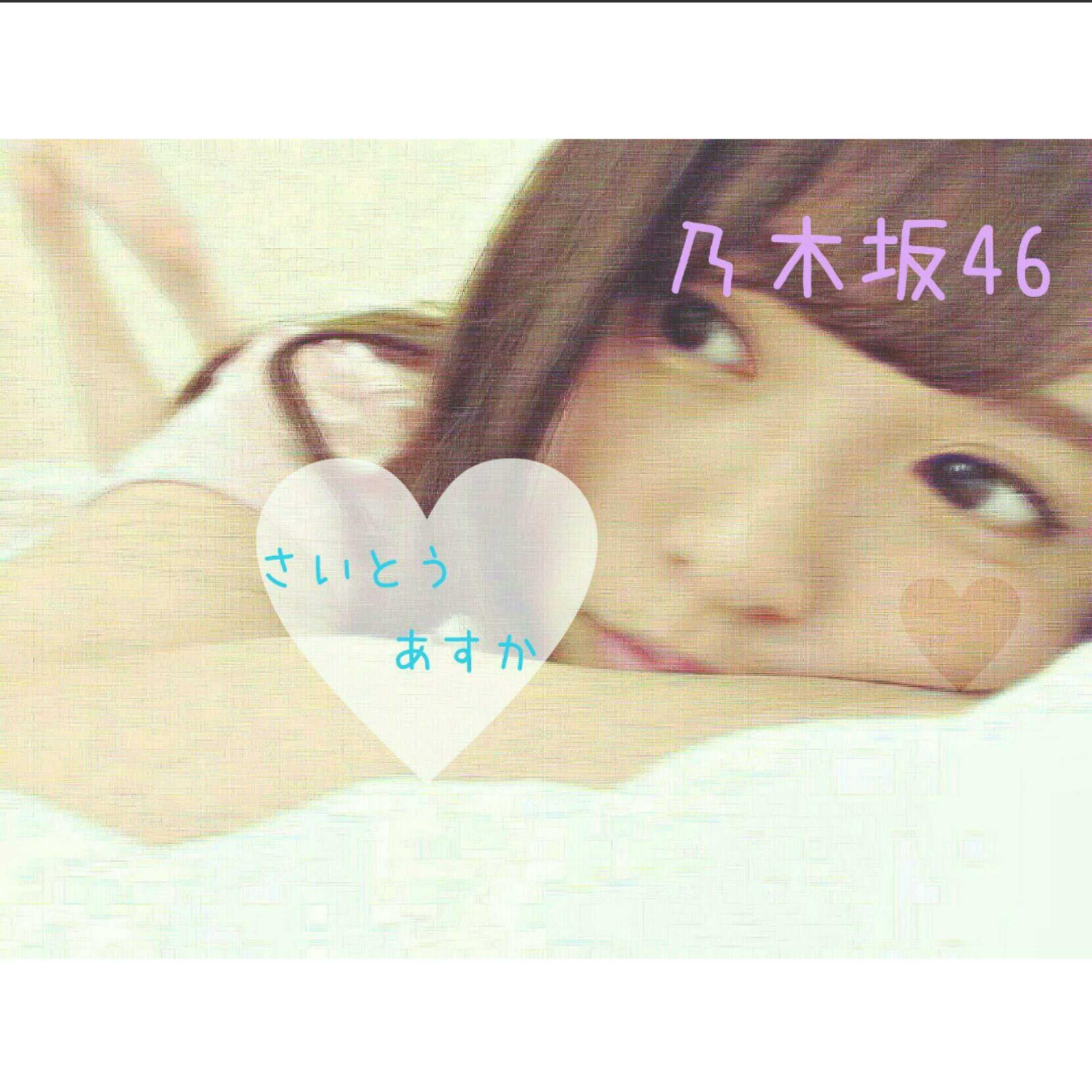 ➹ a s u k a ‐ 🐦 💕