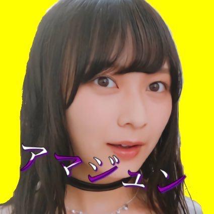 ア マ ジ ュ ンのトーク