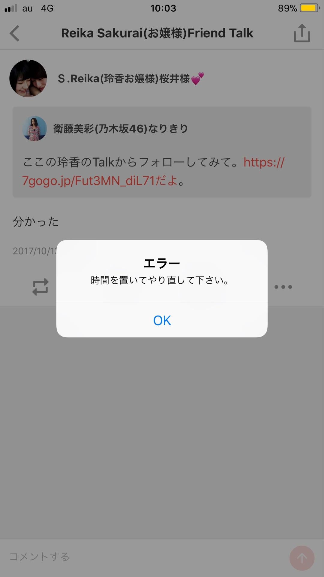 投稿画像