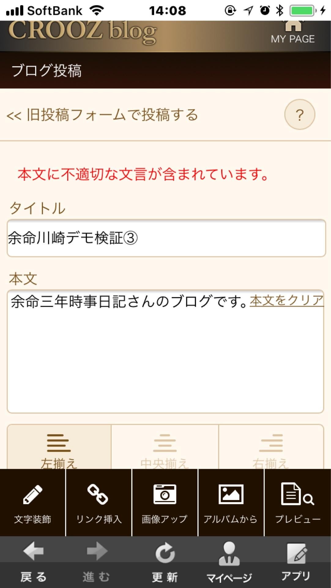 投稿画像