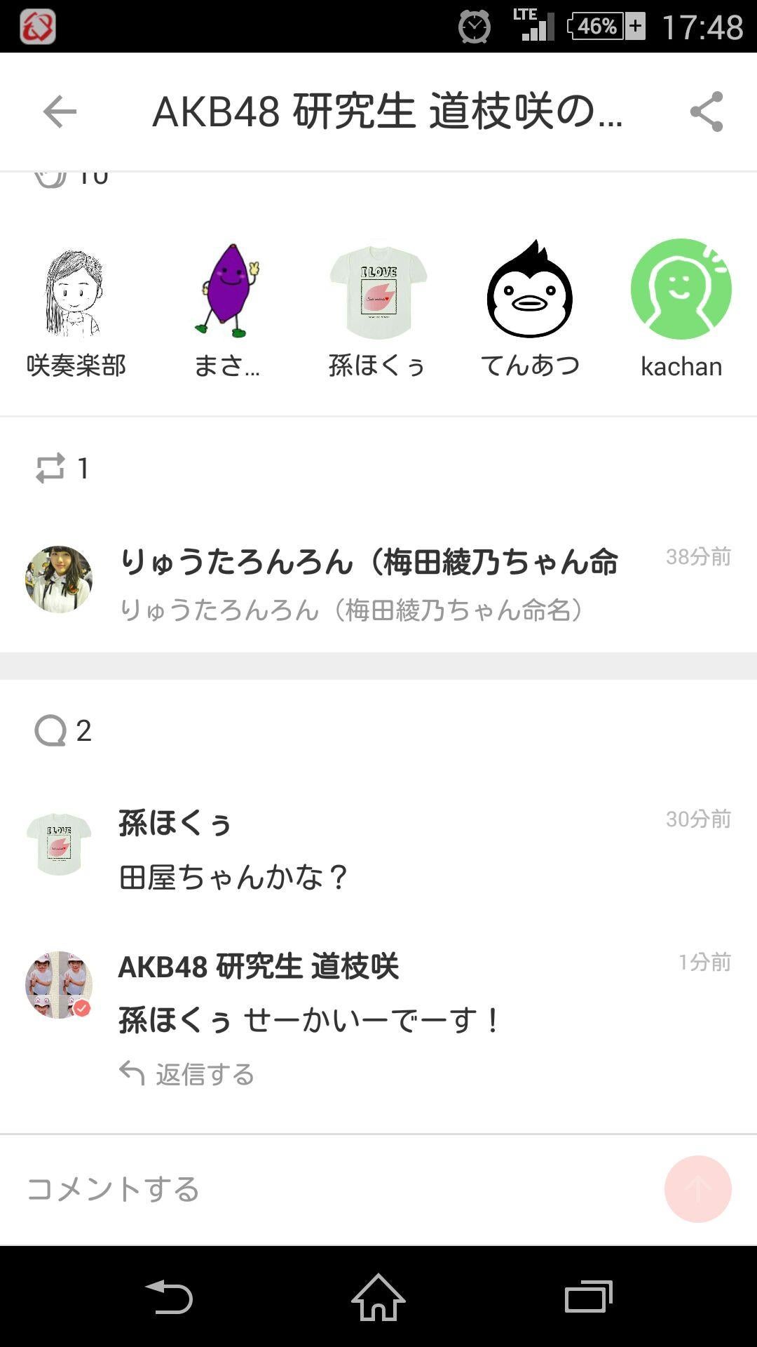 投稿画像