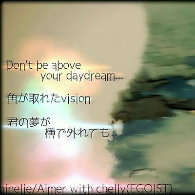 かなとのトーク