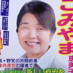 てて