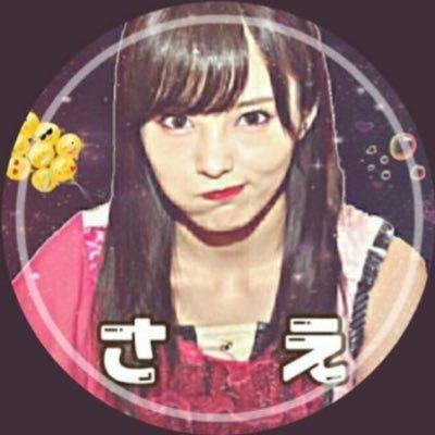 🐼  さ  え 🐼のトーク